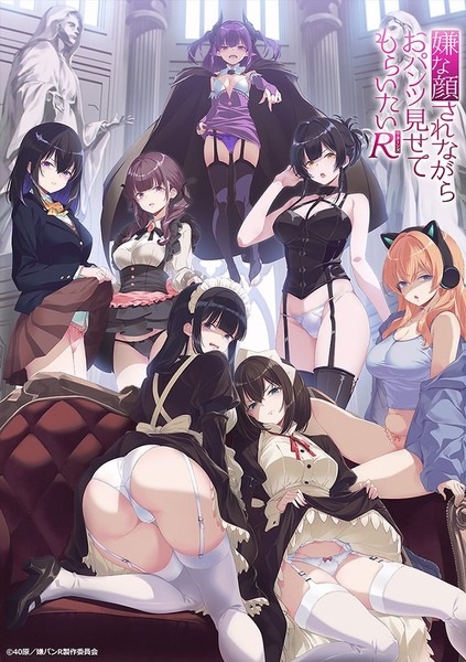 I Want You To Show Me Your Panties With a Disgusted Face Returns