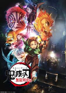 Demon Slayer: Kimetsu no Yaiba Mugen Train Arc (Dub)
