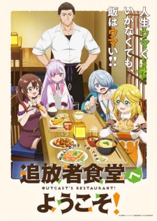 Welcome to the Outcast’s Restaurant!