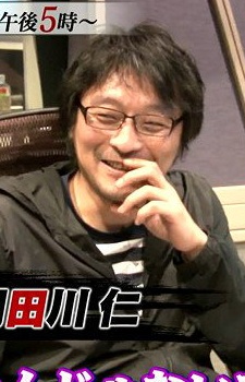 Aketagawa, Jin